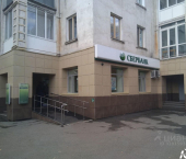 офис 205 кв м, этаж 1/3 улица Пушкина, 22