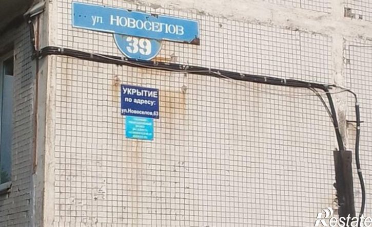 2-комн квартира ул Новоселов, 39,  д. 39