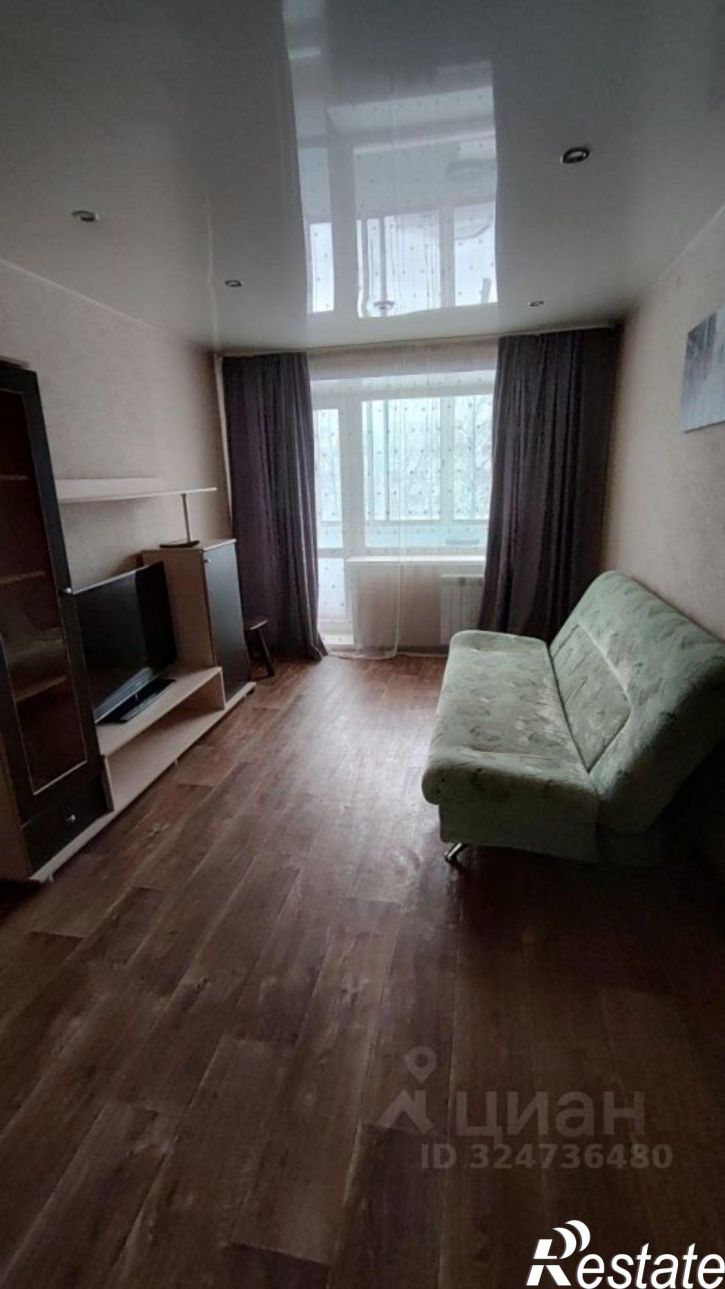 1-комн квартира пр-кт Дружбы, 2,  д. 2