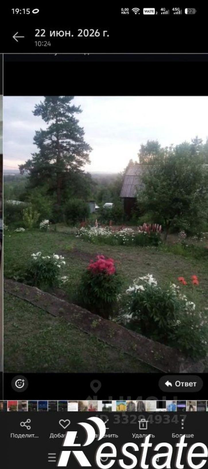 Коттедж/дом