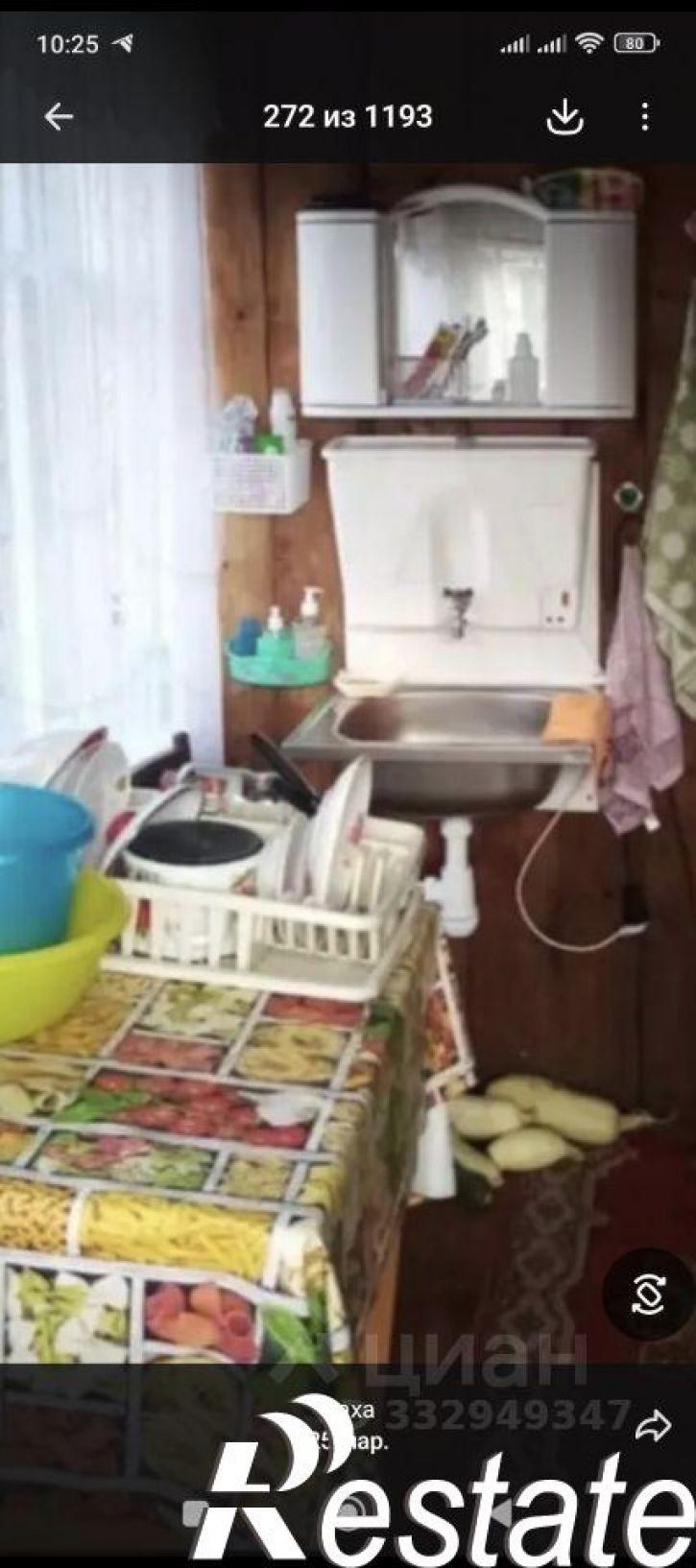 Коттедж/дом